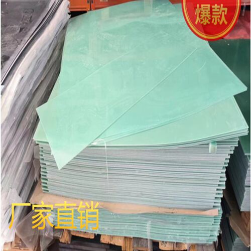 浅绿色FR4玻纤薄片环氧板加工0.1*0.2*0.3*0.4*0.5*0.6*0.8-150mm