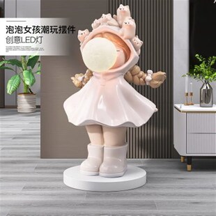 奶油风女孩客厅大型落地摆件家居饰品电视柜旁床头灯新年乔迁礼物