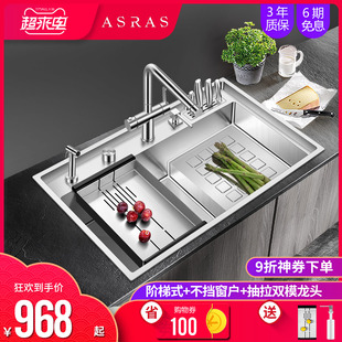 阿萨斯阶梯式 水槽洗菜盆304不锈钢手工水槽厨房高低洗碗池大单槽