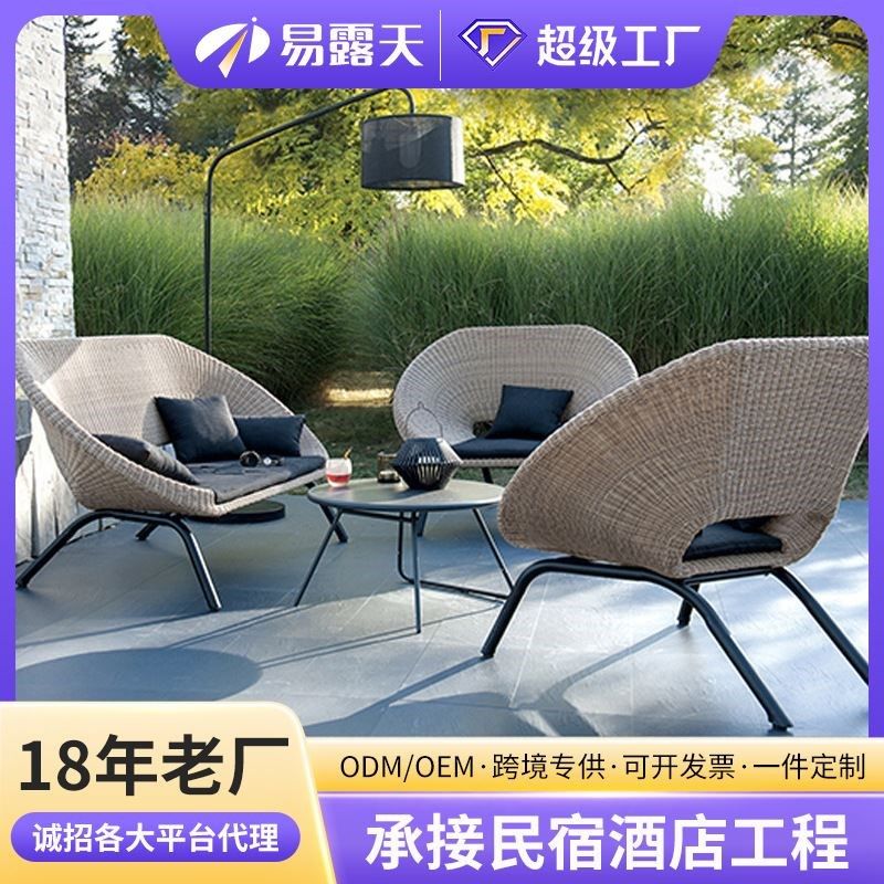 户外沙发组合家具室外双人藤编沙发庭院阳台休闲懒人藤沙发,住宅家具,户外沙发,淘宝优惠券,粉丝福利购,淘宝优惠卷