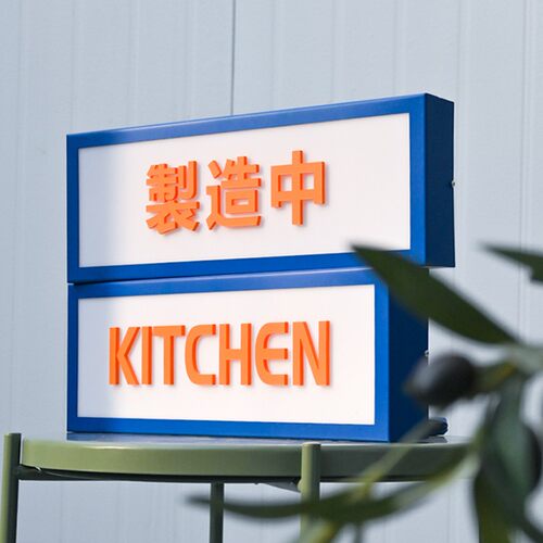 烤漆发光字灯箱广告招牌户外悬挂A字店铺LED门口室内灯牌定制定做