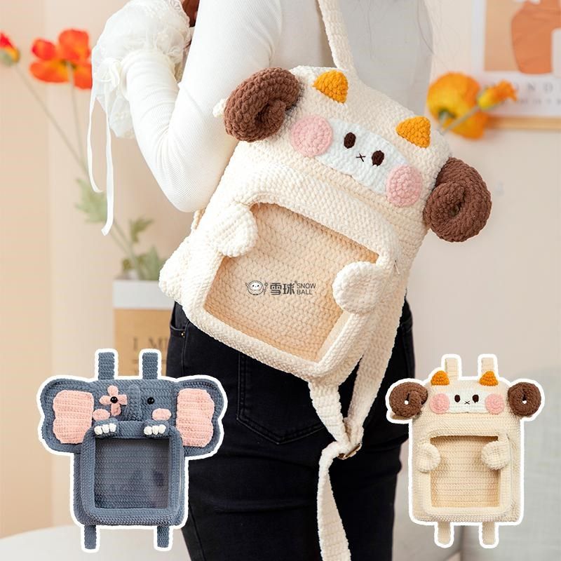 雪球diy手工编织玩偶双肩痛包材料包显眼包毛线针织透明旅游书包,服饰配件/皮带/帽子/围巾,DIY编织材料包,淘宝优惠券,粉丝福利购,淘宝优惠卷