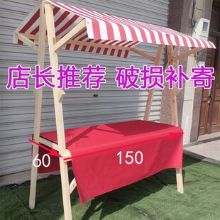 集市摊位架子市i集展示架木质活动棚架售货车移动小摊位夜市地摊