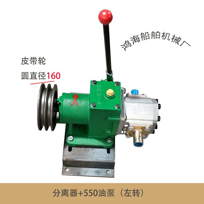 分离器配550;532;580油泵船用起网机配件液压油泵船用收网机