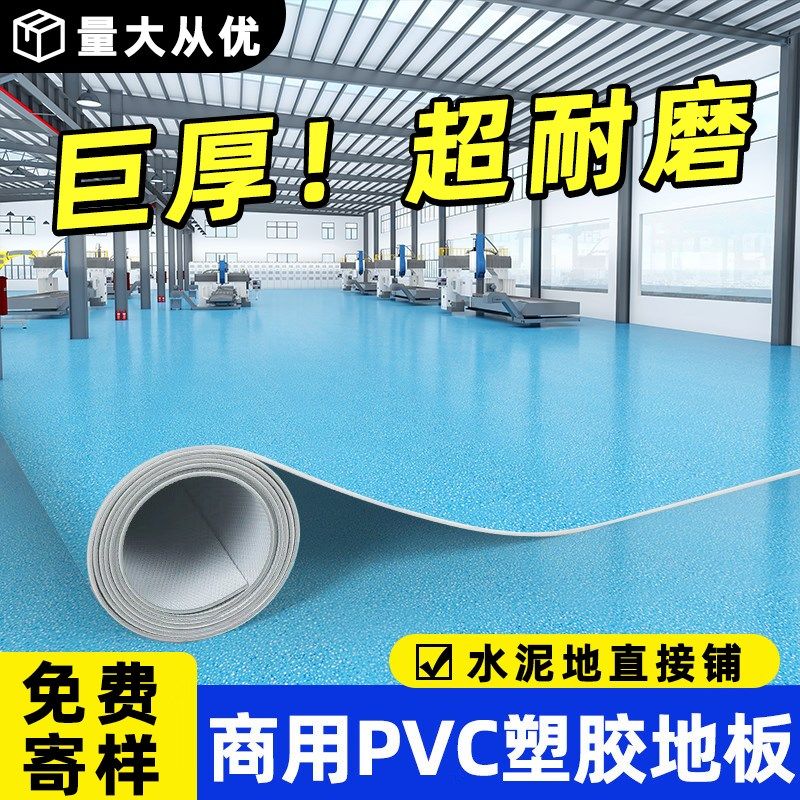 地板革家用水泥地直接铺加厚耐磨防水pvc塑胶地板贴地面铺垫地胶,家装主材,地板革,淘宝优惠券,粉丝福利购,淘宝优惠卷