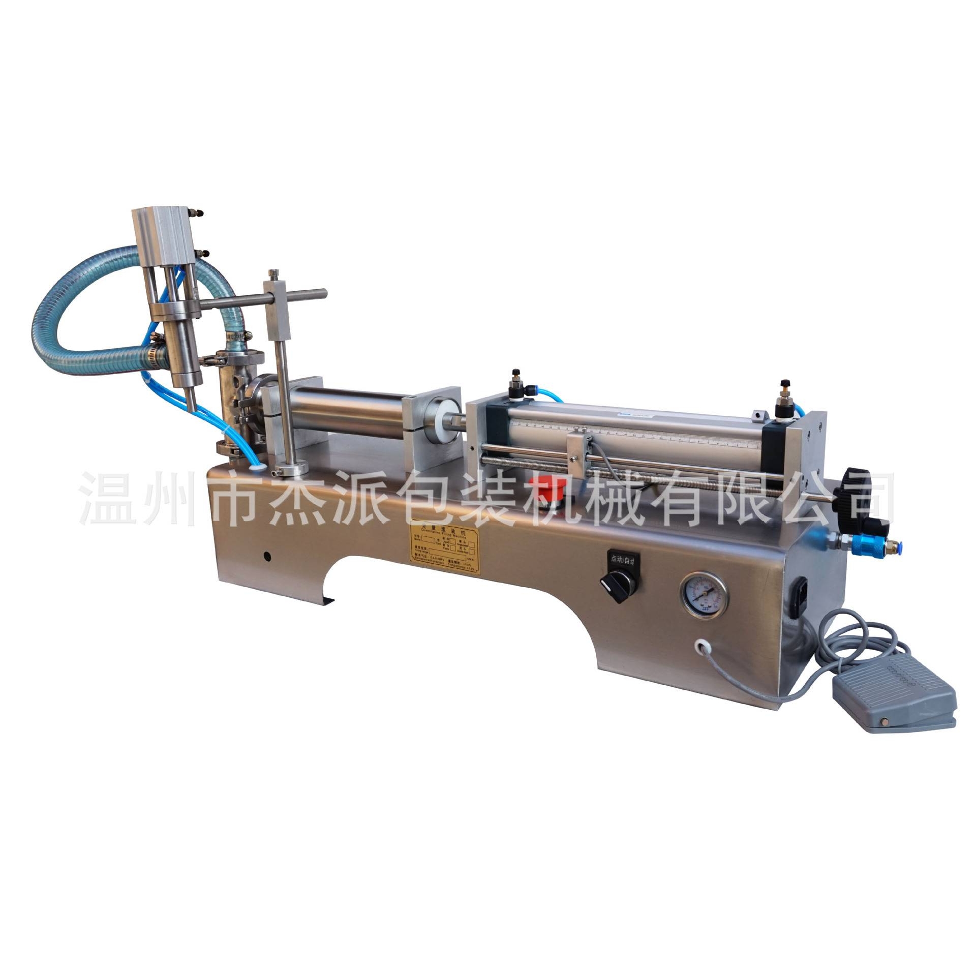 供应 半自动液体灌装机 卧式灌装机 定量活塞式灌装机 GPF-250L