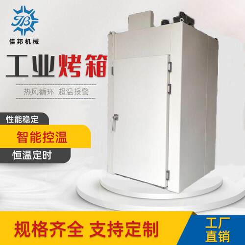 硅胶二次硫化工业烤箱前后开门硫化烘箱20层托盘硅胶烘烤箱厂