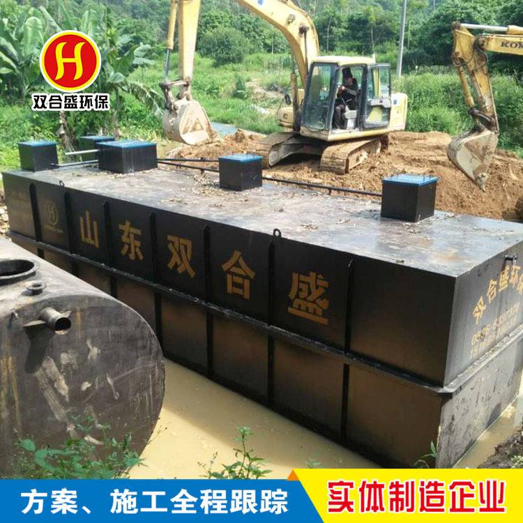 专业制造 居民区生活污水处理设备 居民区污水处理设备