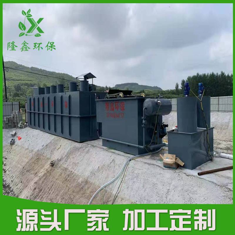 电泳污水处理设备  酸洗磷化污水处理设备  铸塑污水处理设备