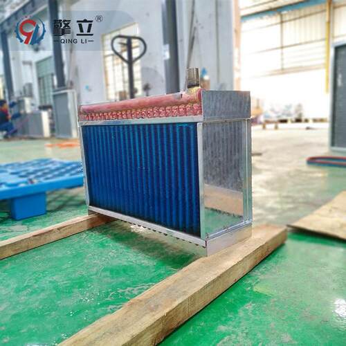 铜管铝翅片冷凝器空调表冷器风冷机组亲水铝冷凝器非标