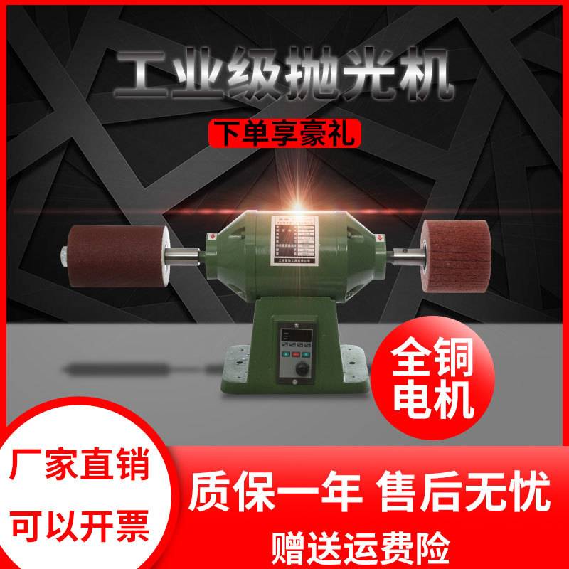 台式无极调速抛光机砂光机文玩雕刻打磨玉石抛光电动小型抛光机
