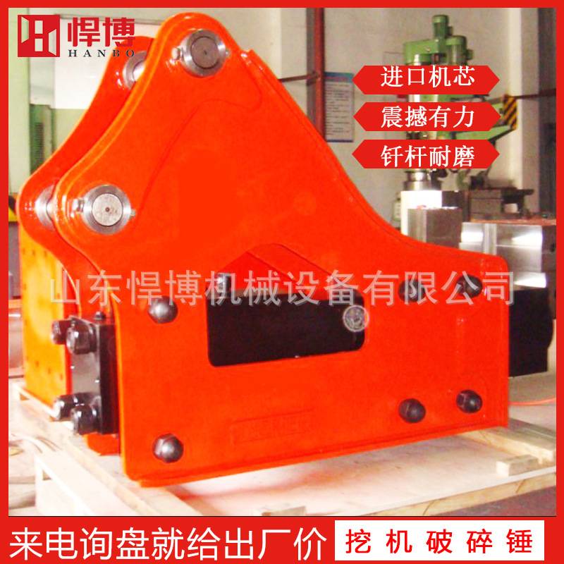 挖改直角锤小型炮头室内拆除锤设备厂家三角锤挖掘机破碎锤