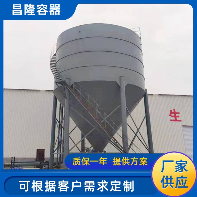 厂家污水处理设备沉淀塔系列 圆形竖流式沉淀塔分离旋流沉淀塔