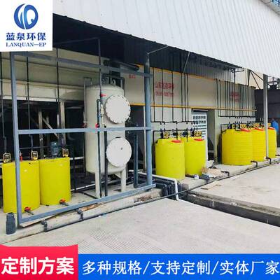 工业电镀污水处理设备 光刻胶污水废水处理设备 芯片污水处理设备