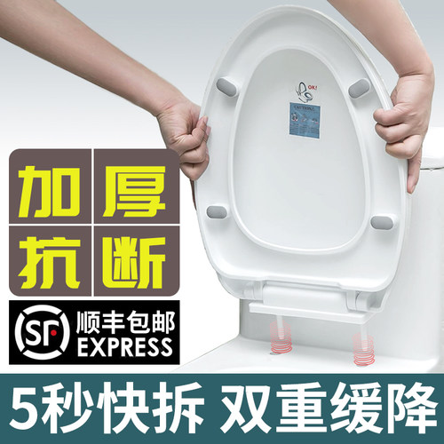 马桶盖家用通用加厚坐便器盖子老式U型VO厕所抽水座便盖板圈配件