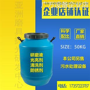 .震动研磨机振j动抛洗剂磨液增不锈钢光亮剂清光机研磨助剂研震动