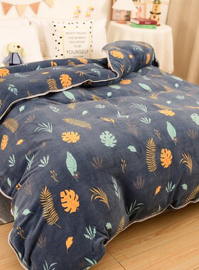 定做订制牛奶绒被套被罩单120150x180200215cm229*230*25