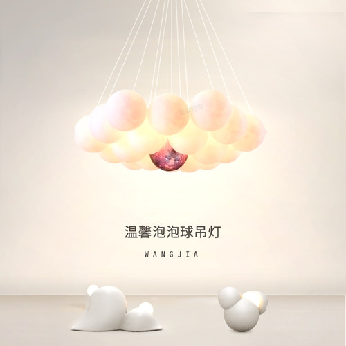 北欧吊灯星球月球儿童房间现代简约餐厅卧室灯R具泡泡球轻奢客厅
