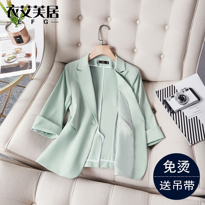 七分袖西装外套女薄款夏季2024新高级感上衣短气质小个子职业套装