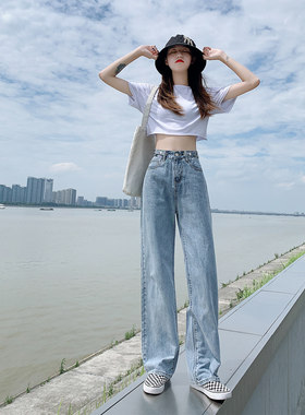 牛仔裤高腰韩版宽松百搭秋季2025新款女学生显瘦直筒阔腿拖地裤潮