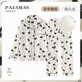 睡衣女款 K卡通云朵棉绸可外穿家居 带胸垫一体2024新款 春秋季 长袖