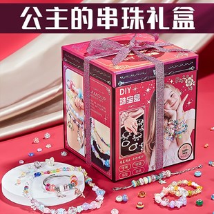 网红儿童圣诞节女i孩子的生日礼物2024爆款女童玩具串珠套装小女