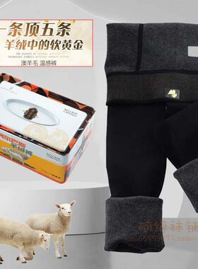 拉贝拉L920h瘦金体羊绒裤女秋冬款加绒高腰显瘦保暖踩脚打底裤袜
