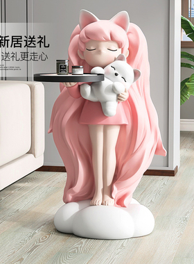 奶油风女孩客厅大型落地摆件家居饰品电视柜沙T发旁托盘乔迁礼物