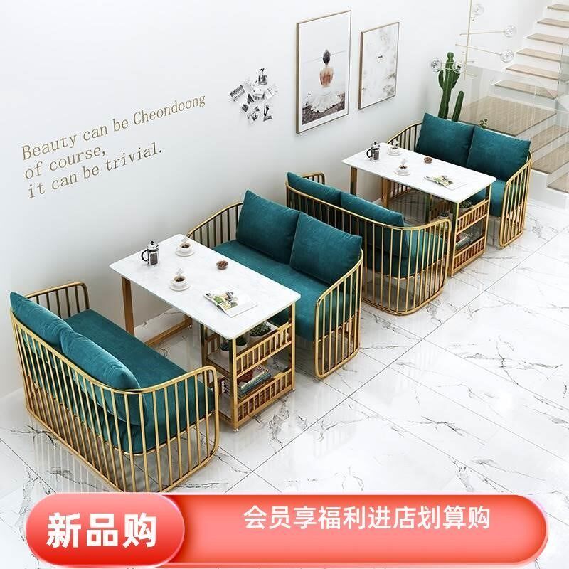 新款公孚北欧咖啡厅清吧酒馆休闲卡座铁艺甜品奶茶店沙发桌椅组合