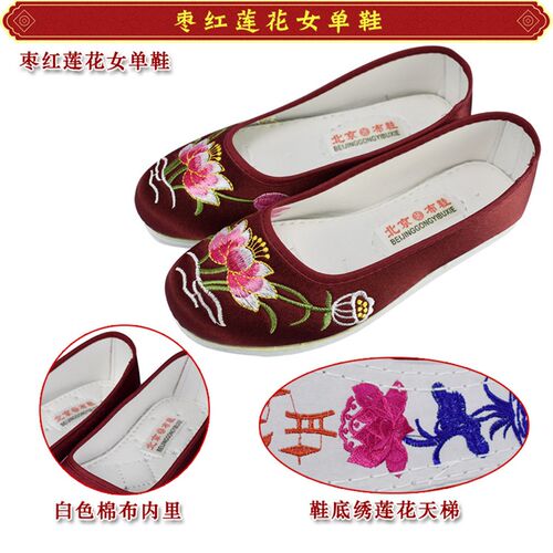 厂家女单鞋布鞋殡葬用品鞋底绣天梯鞋帽配件孩子鞋子寿衣寿鞋