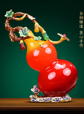 福禄如意琉璃葫芦摆件招财中式家居玄关客厅O酒柜装饰乔迁新居礼