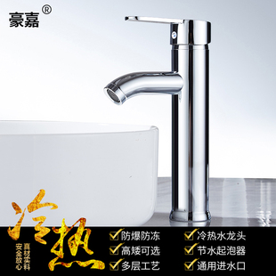 面盆冷热水龙头欧式黑古艺术盆单孔盆加高水龙头浴室柜混水阀开关