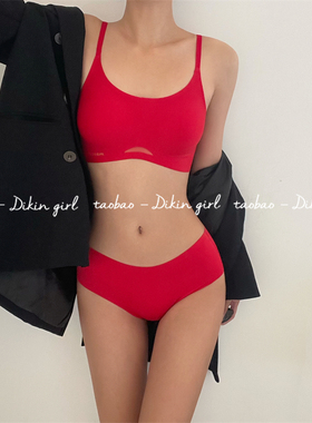 红色内衣套装结婚新娘本命年喜庆2023新款爆款无痕无钢圈文胸少女