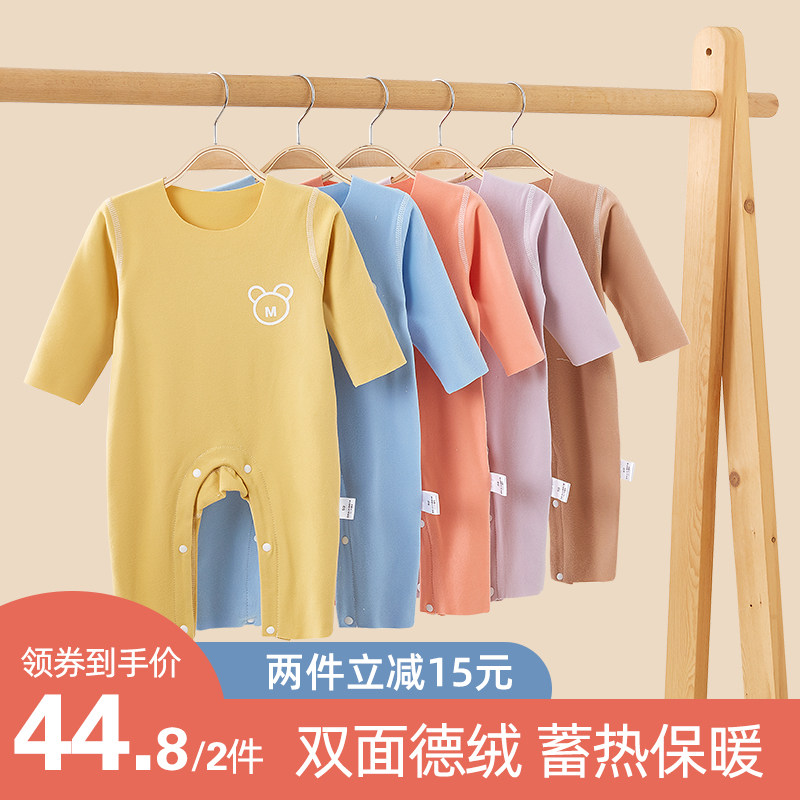 婴儿连体衣春秋冬季德绒打底男女宝宝哈衣保暖睡衣新生儿衣服秋装