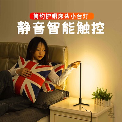极简装饰节c能护眼学习工作床头台灯起夜喂奶小夜灯温馨礼物床头