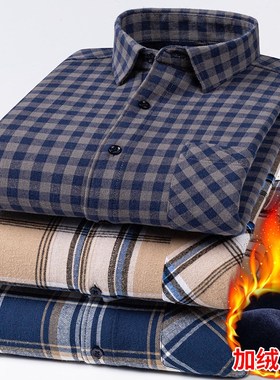 恺斯邦加绒衬衫男加厚格子纯棉冬季寸衫中年休闲保暖衬衣男士长袖