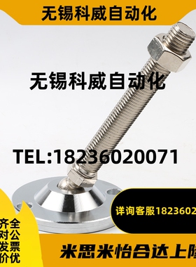 WAG46/71脚杯73/41-D50/D60/D75/D100-M12/M1L6/M20-L100/L150/20