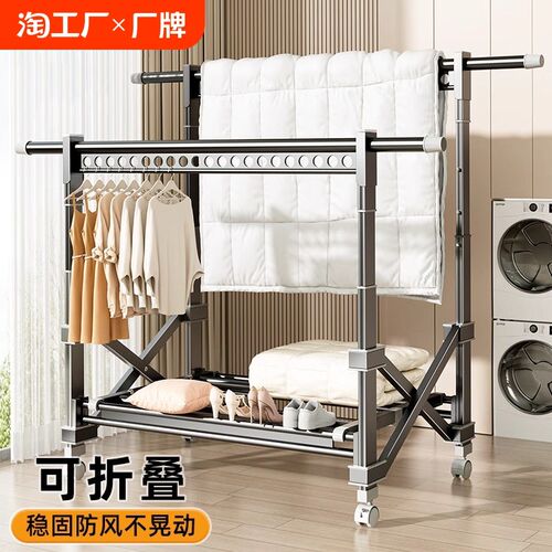 晾衣架落地折叠室内双杆式凉衣架家用阳台挂晒衣架室外晒被子神器