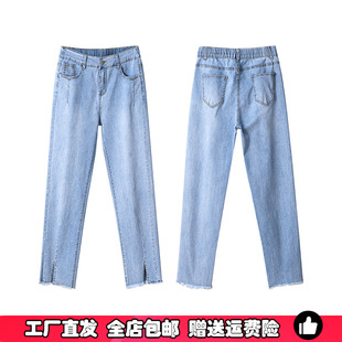 显瘦百搭高腰烟管老爹裤 女春夏薄款 子 胖MM弹力直筒开叉牛仔裤 大码