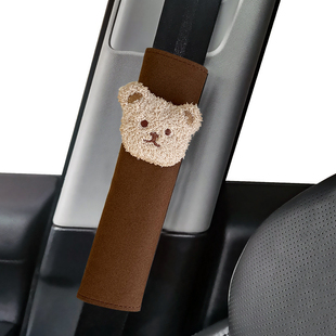 汽车安全带装饰品护肩套可爱女神车内保险带保护套加长卡通车载