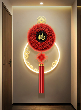 玄关福字挂画立体实物中国结走廊尽头led灯装饰画高级感发光壁画