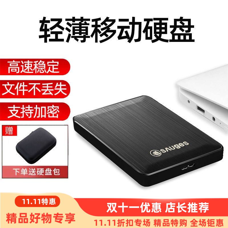 录像笔记本移动硬盘盒子USB3020SATA串口IDE并口传输电脑全新优质