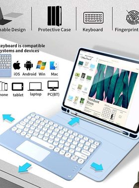 适用于三星三星 Tab S9FE 10.9 S7/S8/S9 11寸圆帽触控键盘保护套