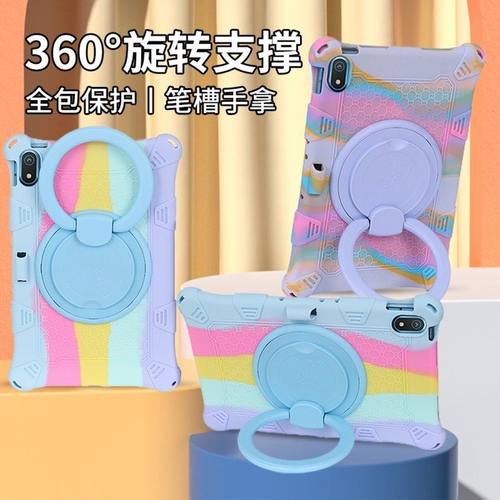 适用Nokia诺基亚T20保护套平板电脑10.4寸防摔旋转手提硅胶保护壳