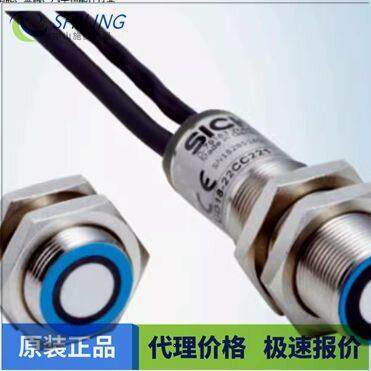 UD18-22CC241全新议价UD18-22CC242超声波传感器