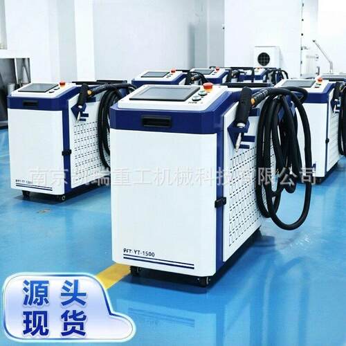 WH-2000w激光手持焊接机金属不绣钢使用
