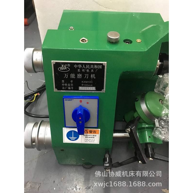 昆明昆铣牌KXM-10C万能磨刀机，雕刻刀铣刀磨刀机，刻字刀研磨机