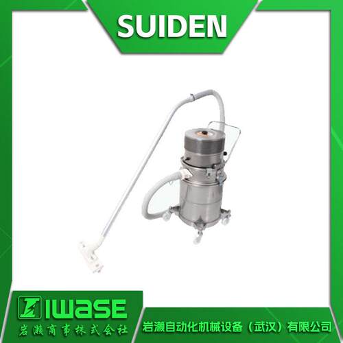 SUIDEN瑞电SNCV-110DP-8A万能型吸尘器可处理粉尘液体等