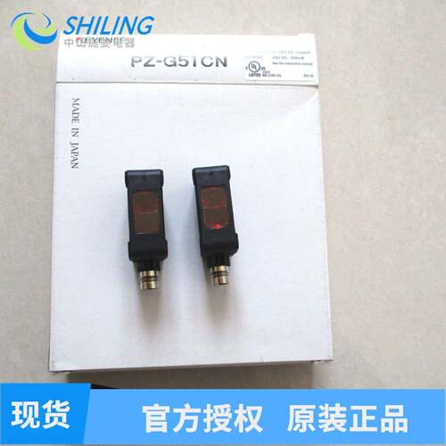 PZ‑G51CN对射光电传感器M8NPN输出20m光电开关灵敏度可调