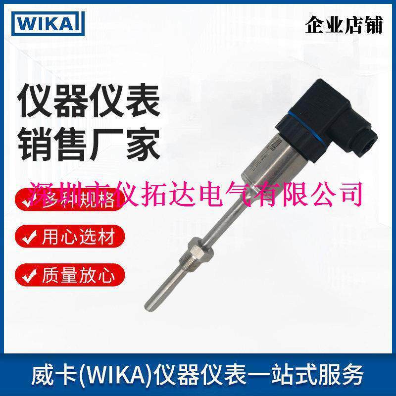 威卡热电阻温度计TR6螺纹安装紧凑型适于机械/设备和容器制造图片